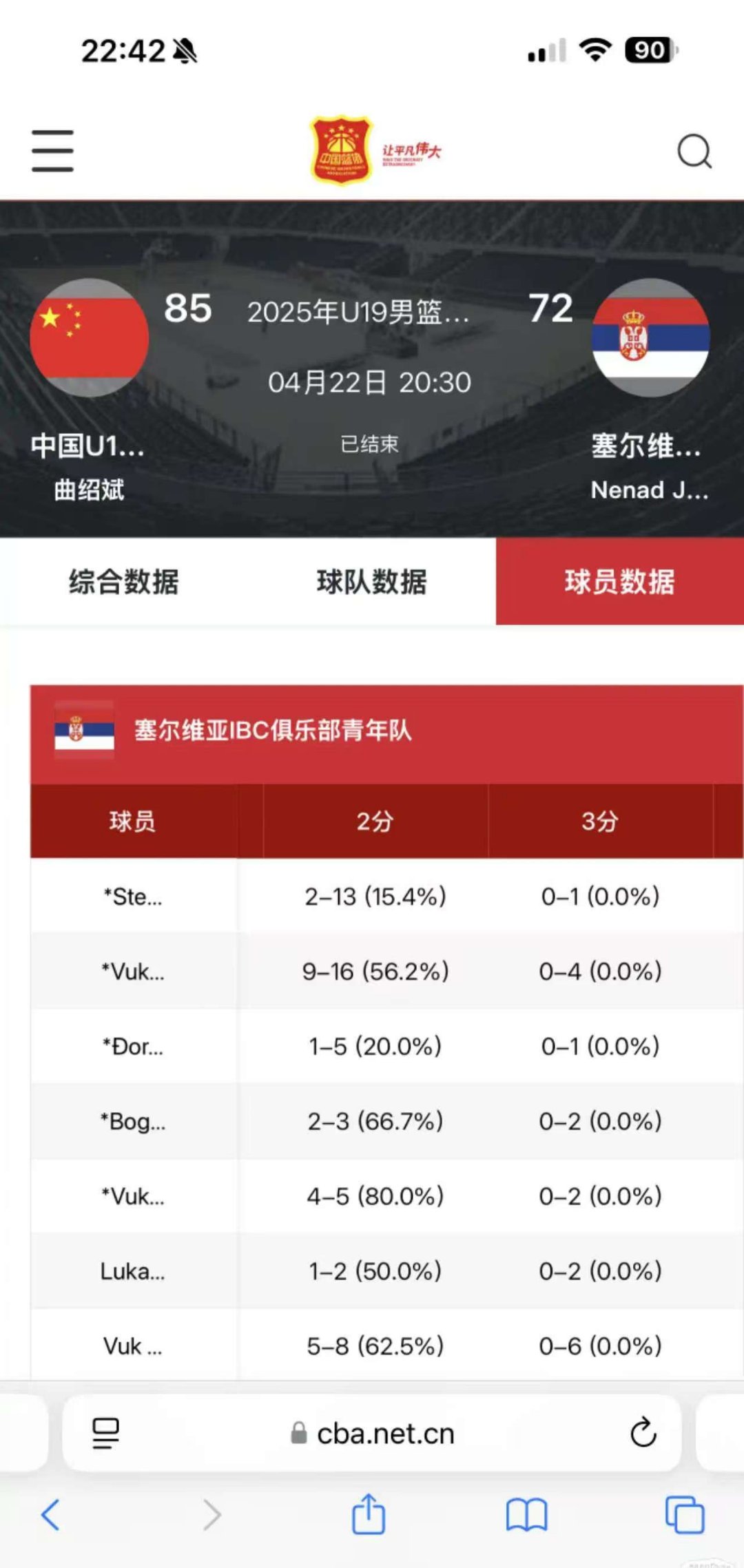 篮网关键时刻失误不断，球队憾负对手，解决准备注册什么建设.