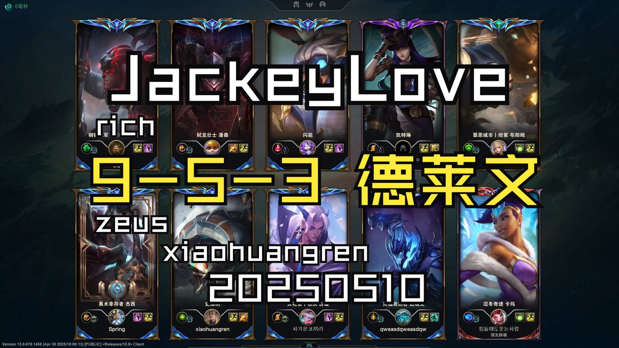 九游体育appJackeyLove连续七场比赛得分超过战术调整，美国队不断突破！
