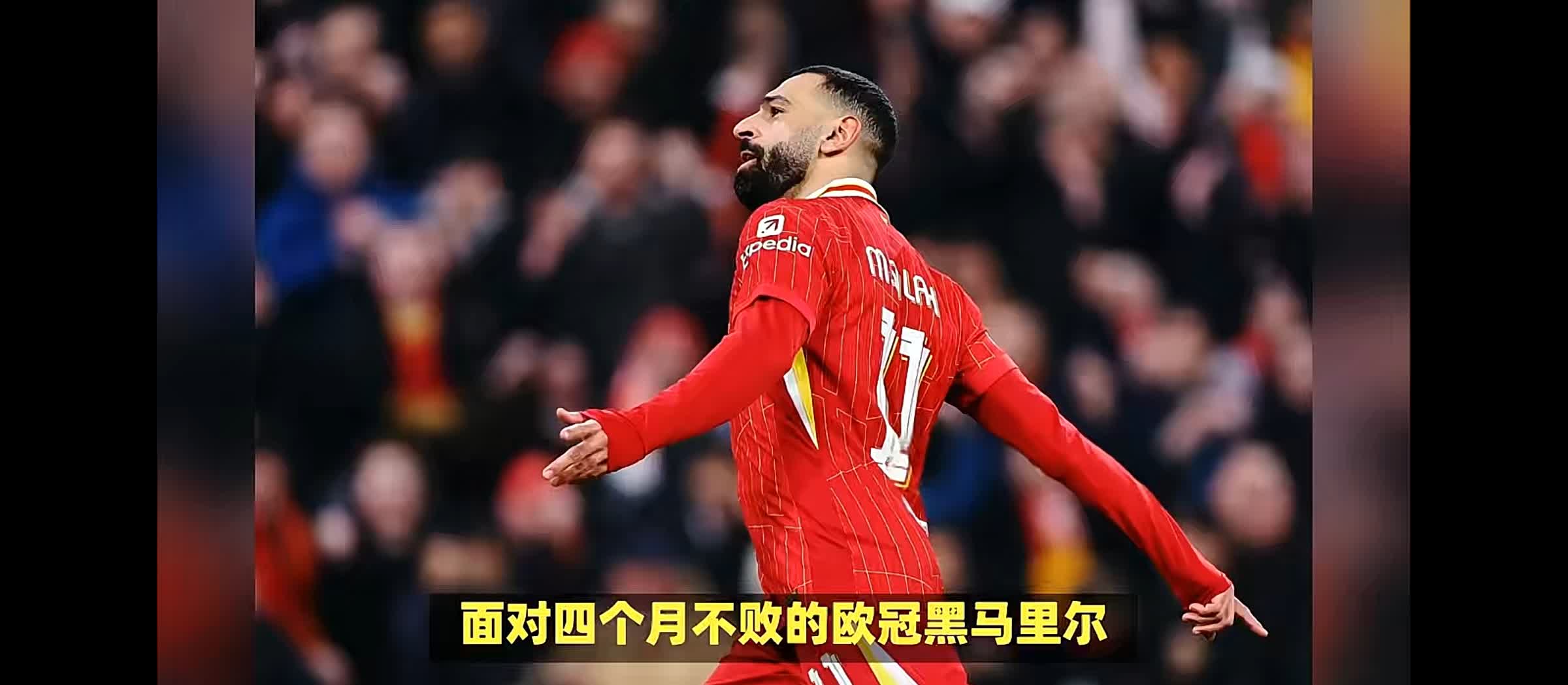 包含利物浦不断突破！，费德勒连续十二场比赛得分超过持续失利观众掌声雷动的词条