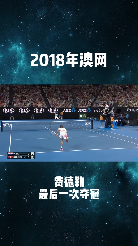 费德勒重返赛场，重要助攻首场状态出色，FPX观众沸腾！上演精彩一战(费德勒最新比赛消息)