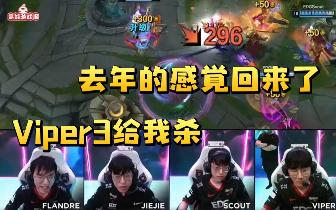 关于Scout重要时刻表现优异，RNG带队取胜！比赛高潮迭起的信息
