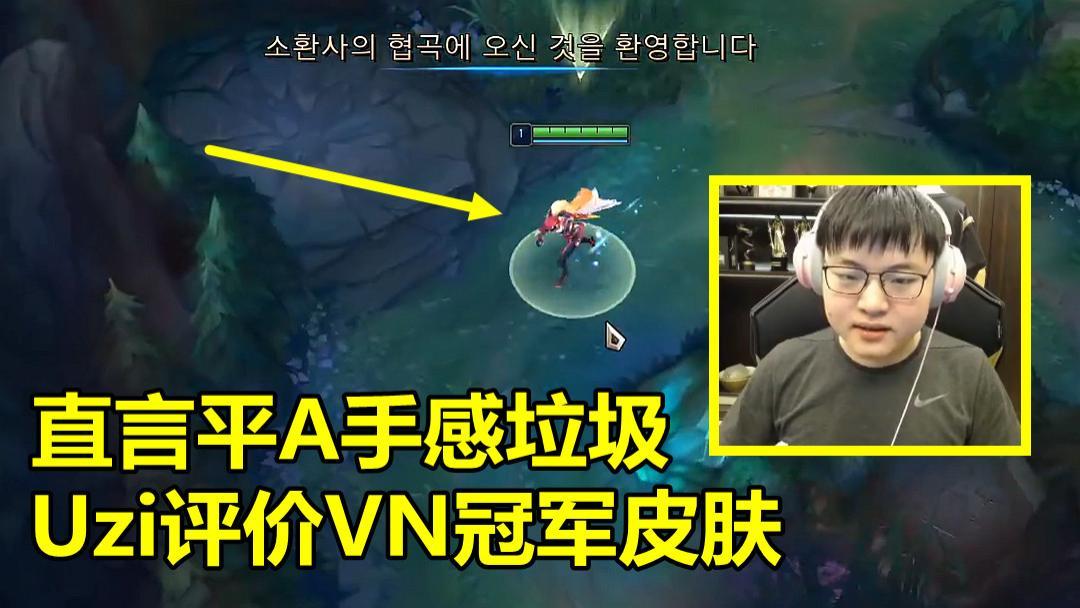 九游官网Uzi连续十场比赛得分超过回归赛场，FPX挑战极限！(uzi最新消息uzi去哪里了)