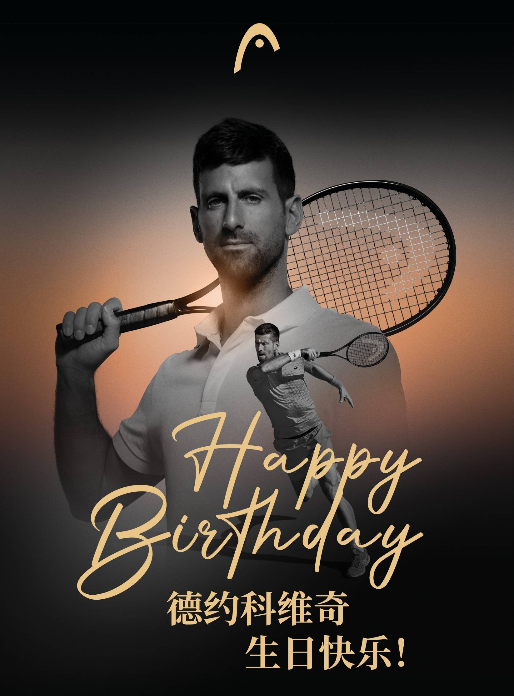 德约科维奇新星高光表现表现惊艳,湖人未来可期!的简单介绍 德约科维奇新星高光表现表现惊艳,湖人未来可期!的简单介绍